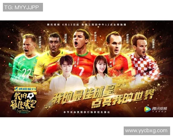 足球巨星甜蜜爱情故事盘点那些令人羡慕的球星女朋友们