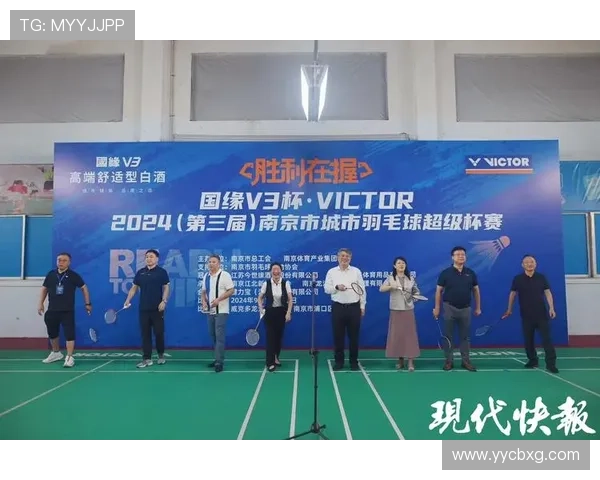 广州羽毛球队速度分析与训练策略探讨助力竞技水平提升 广州羽毛球队速度分析与训练策略探讨助力竞技水平提升