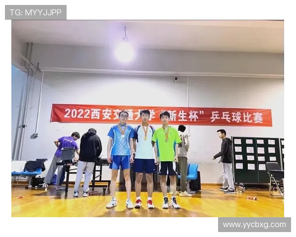 西安乒乓球队转型升级之路探秘与未来展望 西安乒乓球队转型升级之路探秘与未来展望