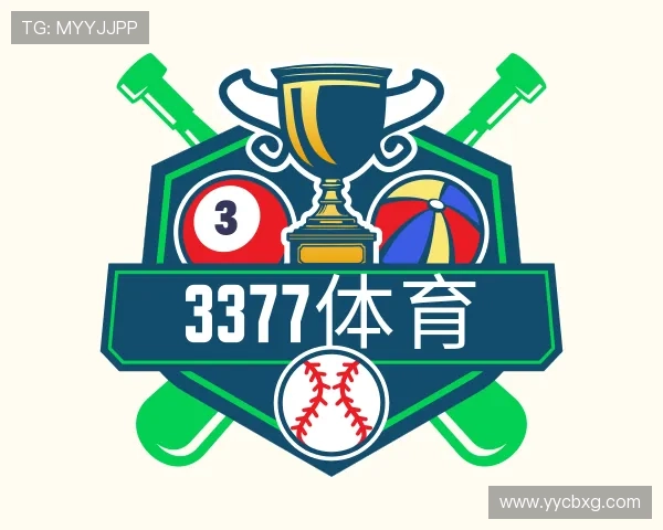 认识3377体育